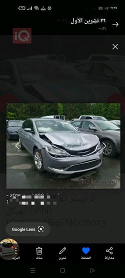 کرایسلەر 200